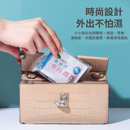 Customization Rain Card Corporate Gifts