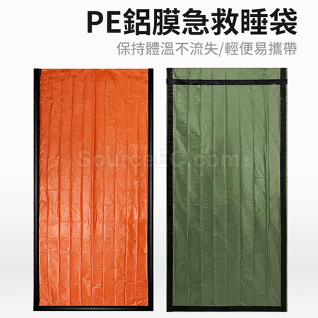 Customization Travel Sleeping Bag Corporate Gifts