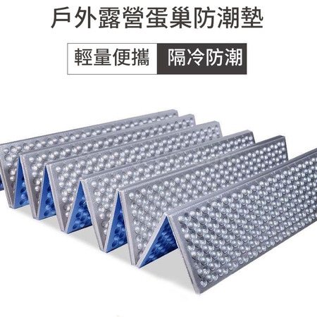 Customization Moisture-Proof Foldable Closed Cell Foam Sleeping Pad Corporate Gifts