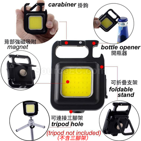 Customization Type-C Rechargeable Work Light Corporate Gifts