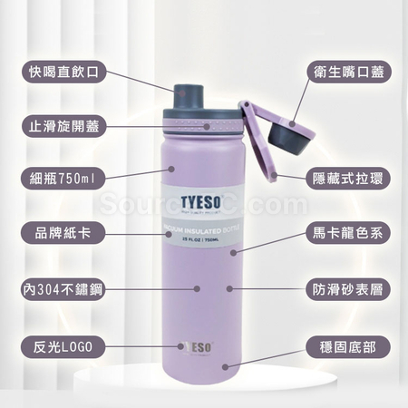 Customization 530ML Vacuum Insulated Bottle Corporate Gifts