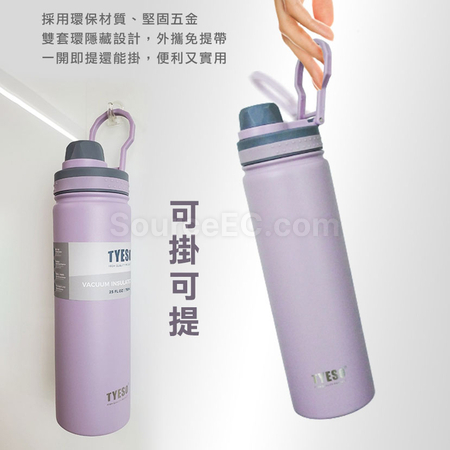 Customization 530ML Vacuum Insulated Bottle Corporate Gifts