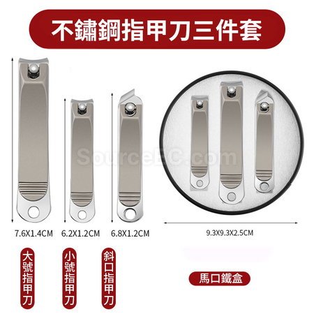 Customization Manicure Set Corporate Gifts