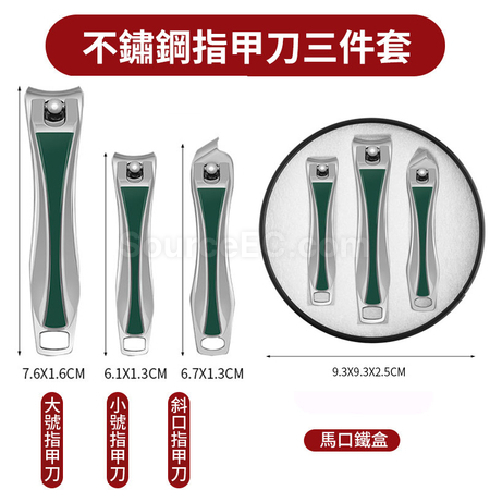 Customization Manicure Set Corporate Gifts