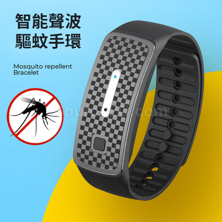 Mosquito Repellent Bracelet