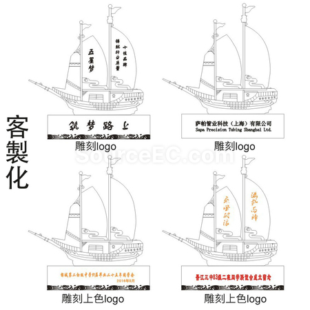 Customization Sailboat Crystal Trophy Corporate Gifts