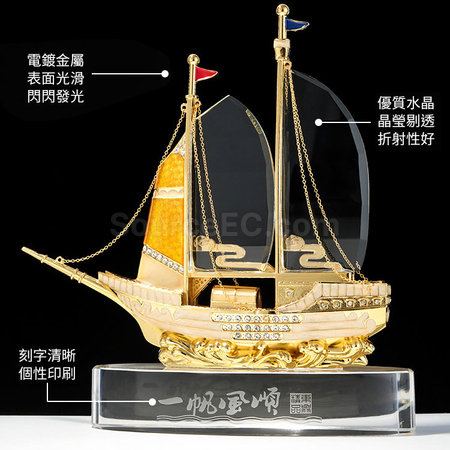 Customization Sailboat Crystal Trophy Corporate Gifts