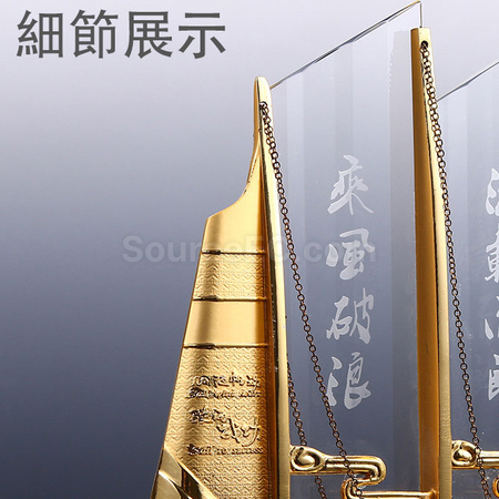 Customization Sailboat Crystal Trophy Corporate Gifts