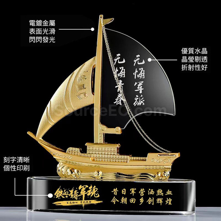 Customization Sailboat Crystal Trophy Corporate Gifts