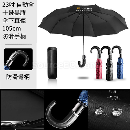 Customization Umbrella And Thermal Cup Gift Set Corporate Gifts