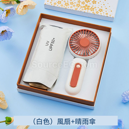 Customization Umbrella And Fan Gift Set Corporate Gifts