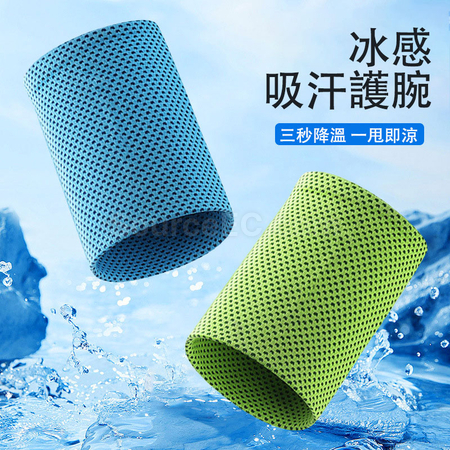 Customization Sports Wristband Corporate Gifts