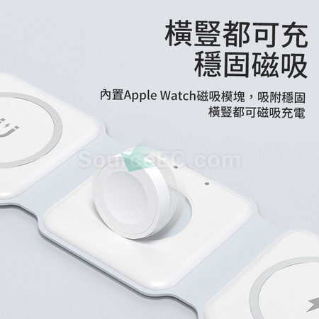 Customization Foldable 3 in 1 Charging Station Corporate Gifts