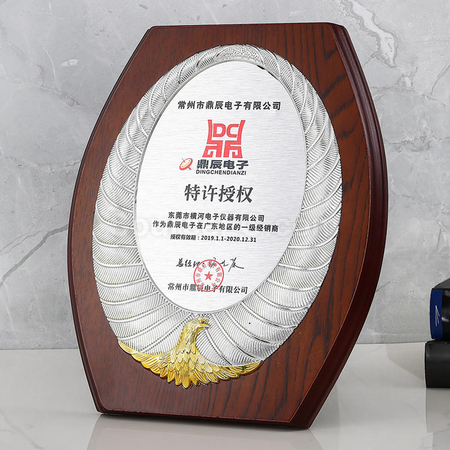 Customization Wooden Plaque Corporate Gifts