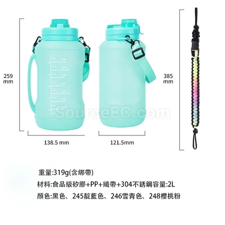 Customization 2L Sports water bottle Corporate Gifts