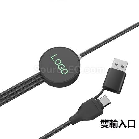 Customization Charging Cable Set Corporate Gifts