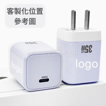 Customization PD35w GaN Adapter Corporate Gifts