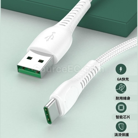 Customization Charging Line Corporate Gifts