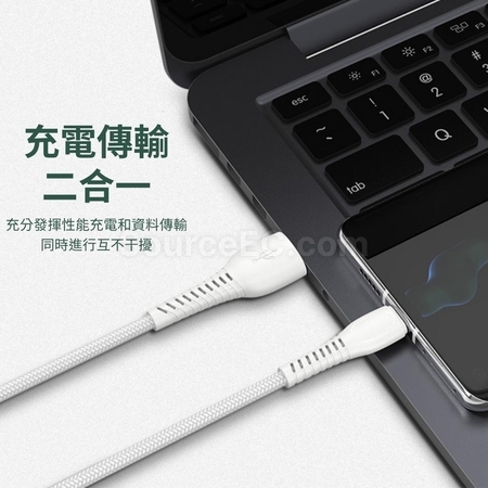 Customization Charging Line Corporate Gifts