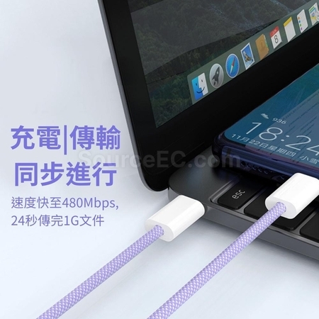 Customization Charging Line Corporate Gifts