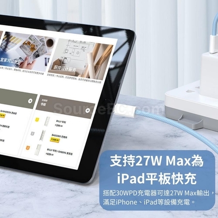 Customization Charging Line for iPhone Corporate Gifts