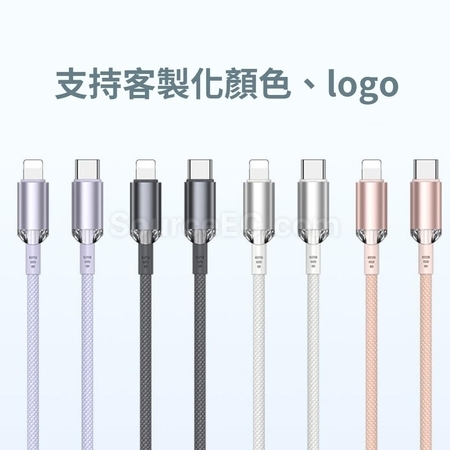 Customization Charging Line Corporate Gifts