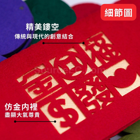 Customization Felt Red Pocket Corporate Gifts