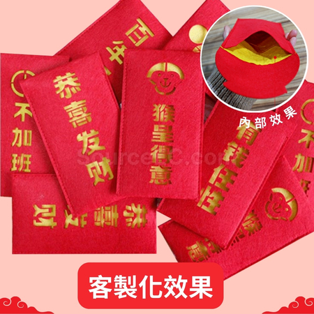 Customization Felt Red Pocket Corporate Gifts