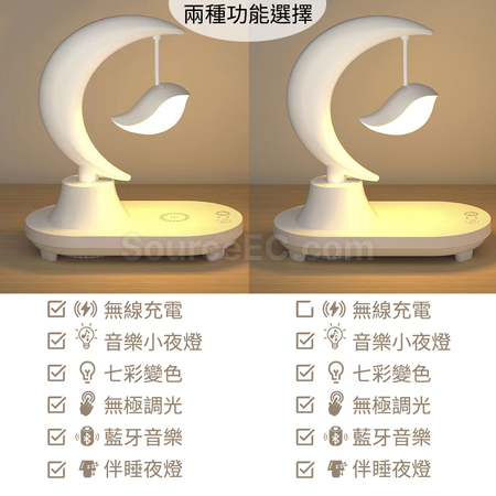 Customization Multi-functional Wireless Speaker with LED Light Corporate Gifts