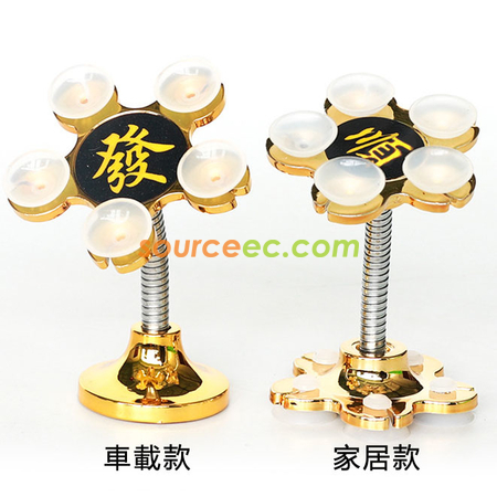 Magic Suction Cup Mobile Phone Holder