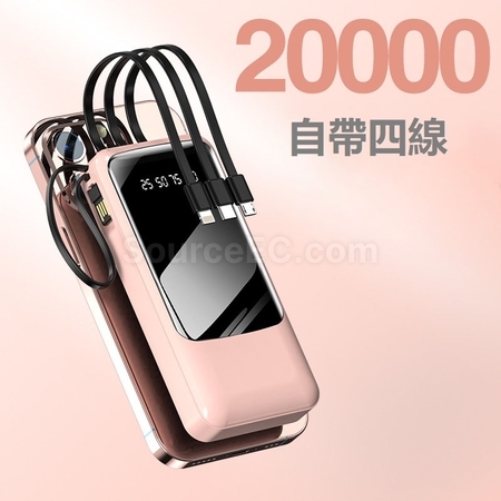 Customization Comes with 4-wire Power Bank Corporate Gifts