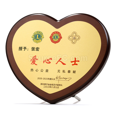 Customization Wooden Plaque Corporate Gifts