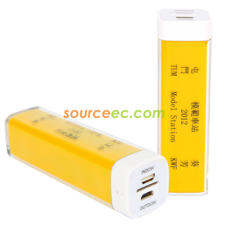 Mini Portable  Mobile Charger