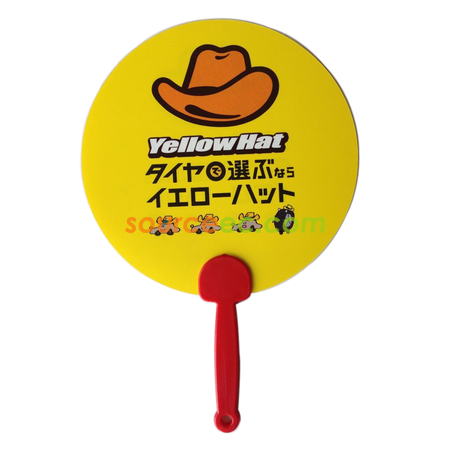 Advertising Hand Fan