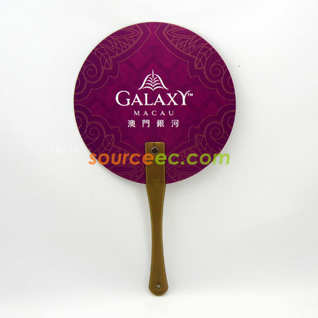 Promotional Hand Fan