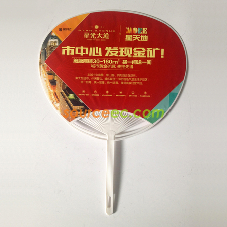 Promotional Hand Fan