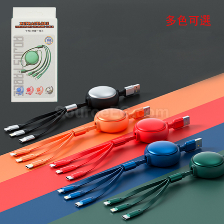 Customization Three-In-One Telescopic Charging Cable Corporate Gifts