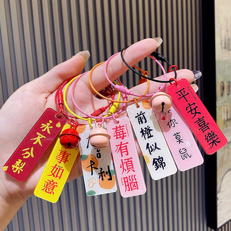 Customization Keychain Corporate Gifts