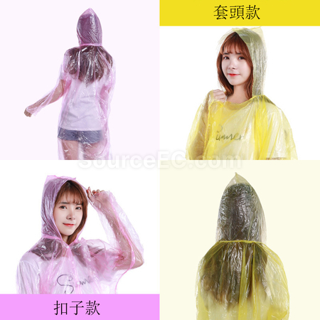 Customization Transparent Disposable Raincoat  Corporate Gifts