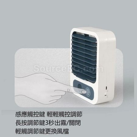 Customization Desktop Spray Fan Corporate Gifts
