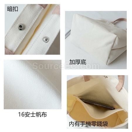 Customization Bento Tote Canvas Bag Corporate Gifts
