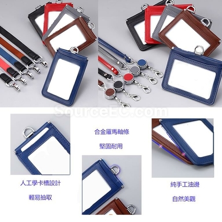 Customization Double Sided Anti-Disturbing Leather ID Card Holder Corporate Gifts