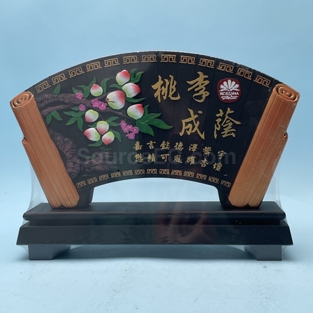Corporate Gifts