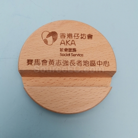 Corporate Gifts