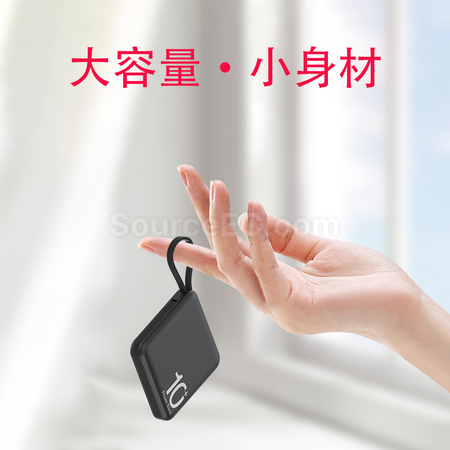 Customization Mini Power Bank Corporate Gifts