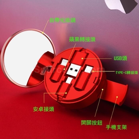 Customization Makeup Mirror Comes With Bracket Telescopic Three-In-One Data Cable Corporate Gifts
