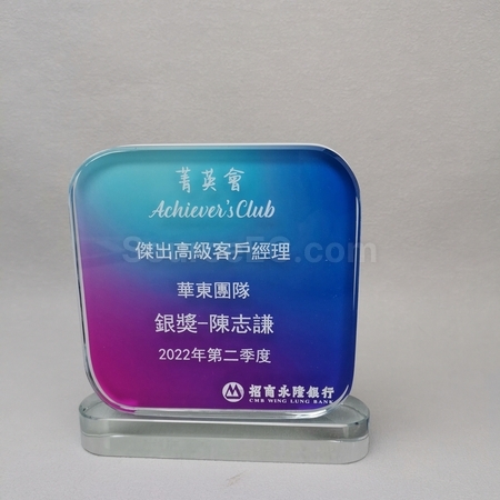 Corporate Gifts
