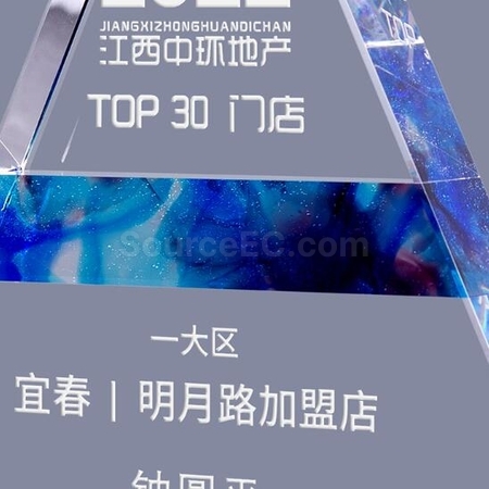Customization Crystal Award Corporate Gifts