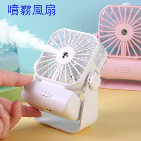 Customization USB Mini Fan Corporate Gifts