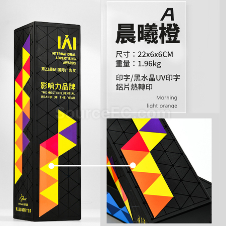 Customization UV Black Crystal Trophy Corporate Gifts